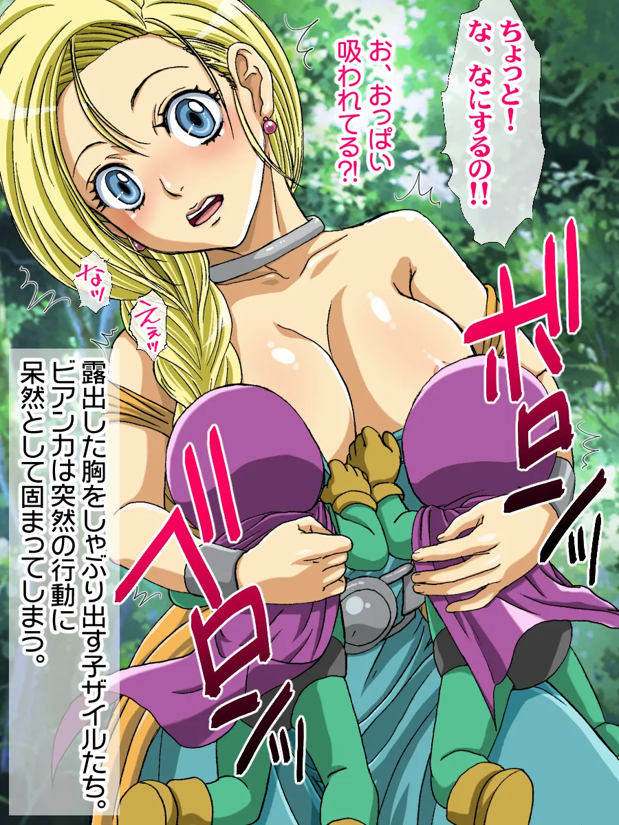 Kanojo-tachi ga Zecchou Jigoku ni Ochita Hanashi Bianca-hen page 7 full