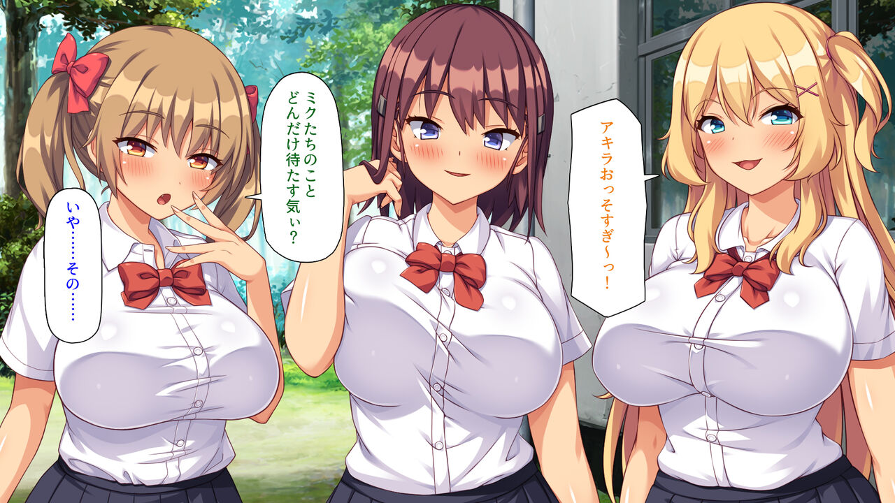 Biyaku Chinko de Boku o Bakanishita Joshi o Mikaeshite Yaru! page 3 full