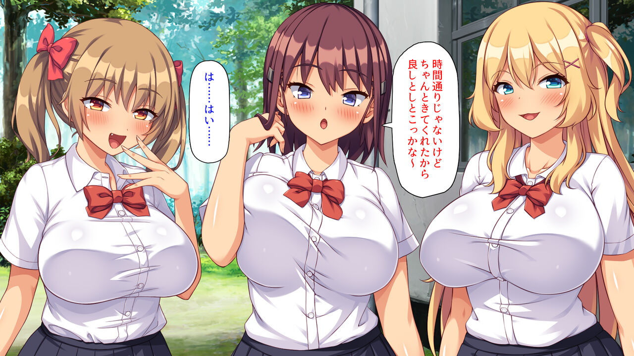 Biyaku Chinko de Boku o Bakanishita Joshi o Mikaeshite Yaru! page 4 full