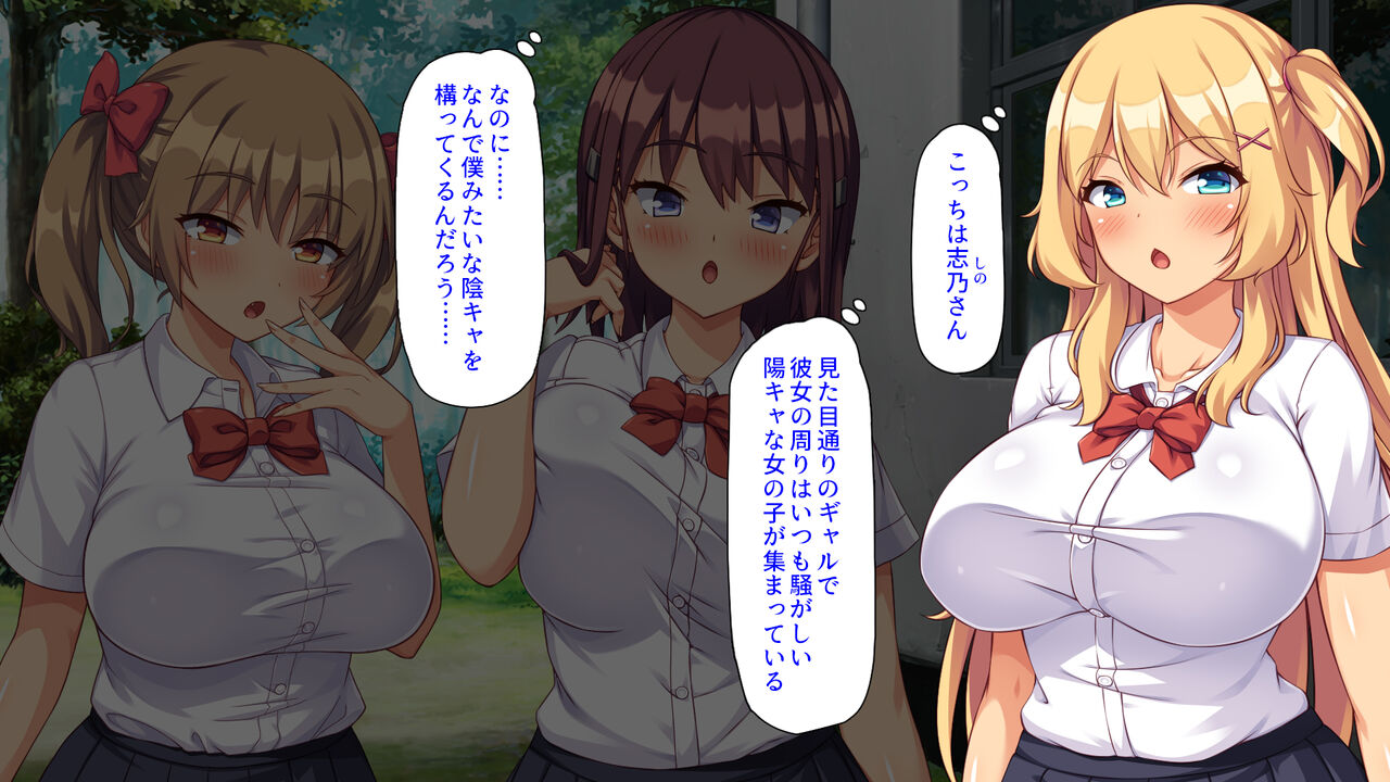 Biyaku Chinko de Boku o Bakanishita Joshi o Mikaeshite Yaru! page 6 full