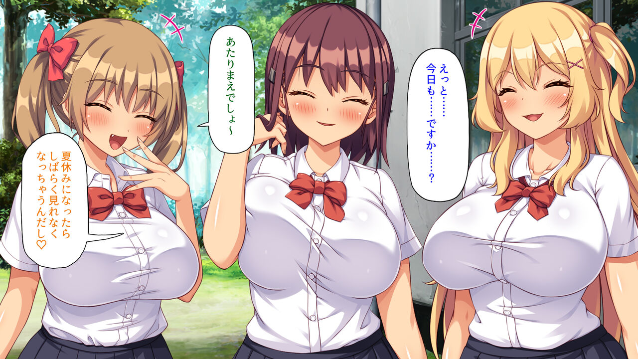 Biyaku Chinko de Boku o Bakanishita Joshi o Mikaeshite Yaru! page 9 full