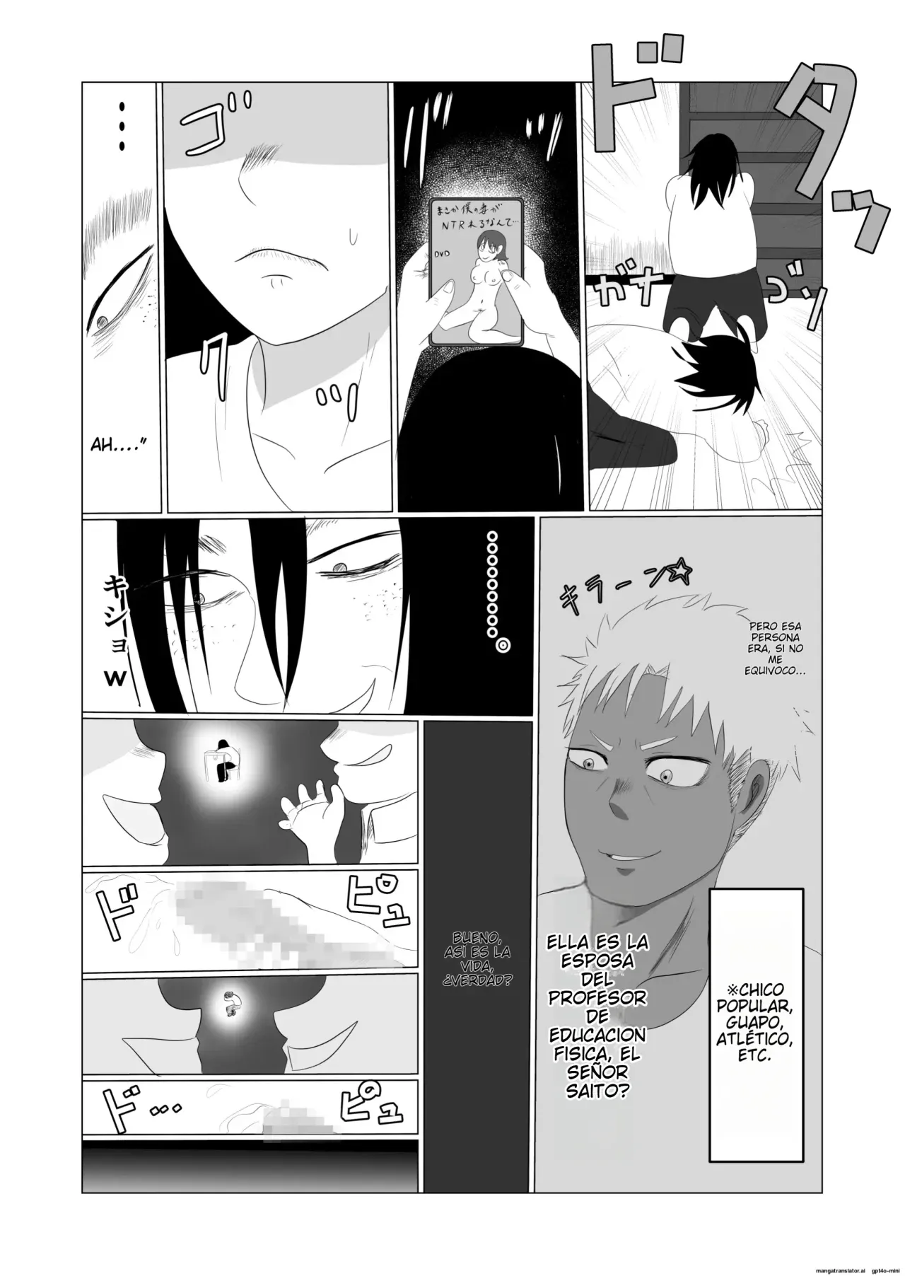 Hata Touban no Onna ~InCha Otoko no Moto BariCaree Tsuma Netori Keikaku~ | La Mujer de la Bandera ~El Plan de Seduccion para Conquistar a una Ex-Profesora Casada~ page 6 full