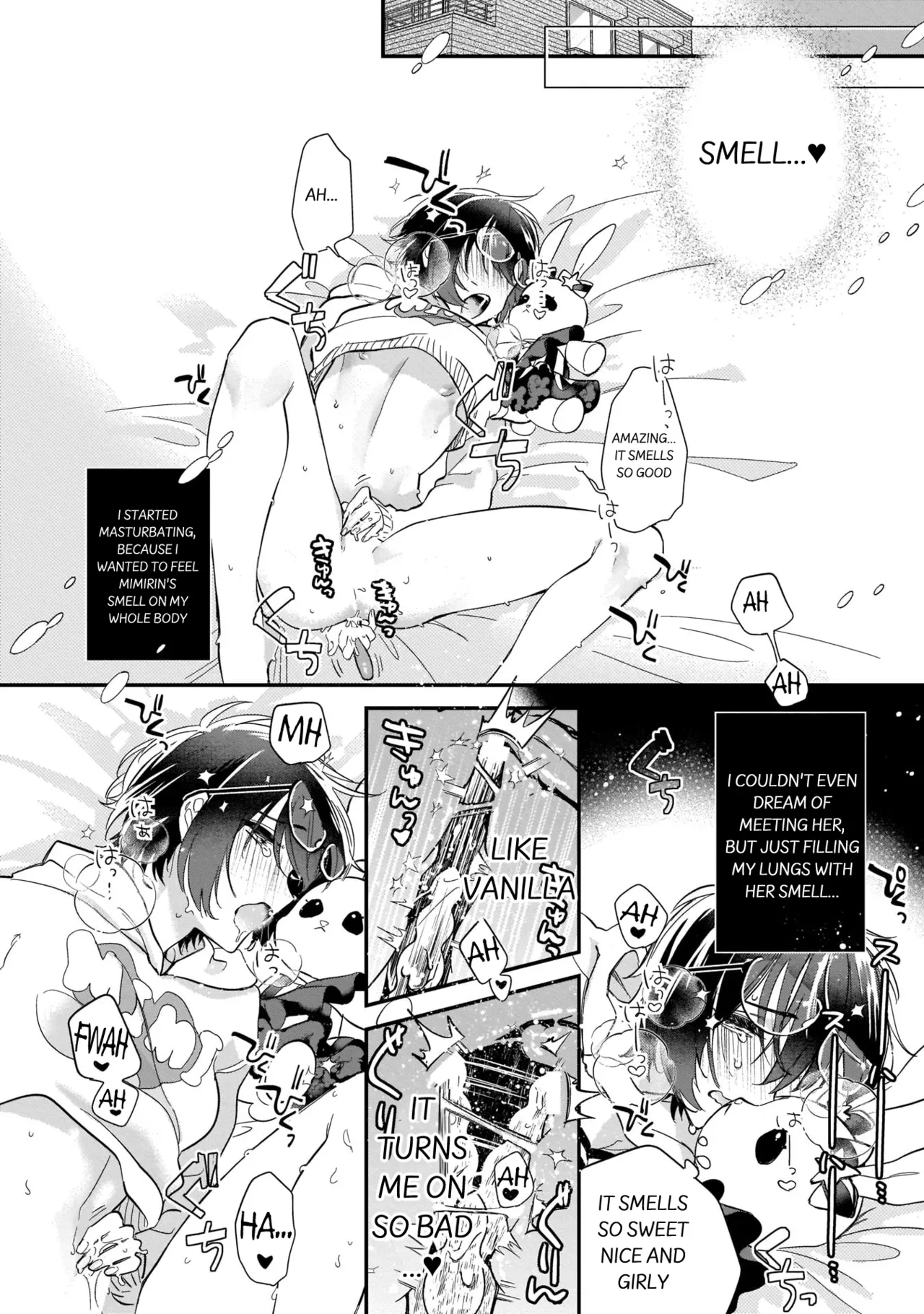 Boku no oshi wa yoru ni torokeru page 9 full