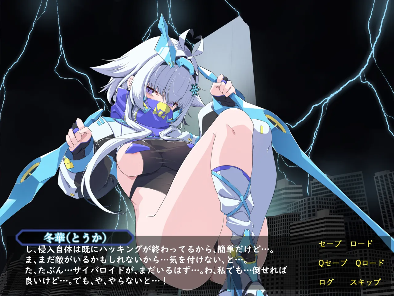 EroTrap Tower ni Idonda Downer in Kya Kunoichi Project Meerverce Series2 MASTER YOU Downer Kunoichi Fuyuka-hen page 10 full