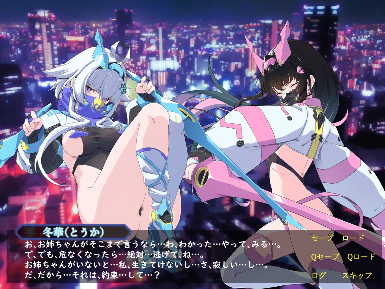 EroTrap Tower ni Idonda Downer in Kya Kunoichi Project Meerverce Series2 MASTER YOU Downer Kunoichi Fuyuka-hen page 6 full