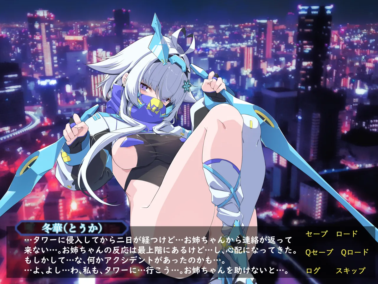 EroTrap Tower ni Idonda Downer in Kya Kunoichi Project Meerverce Series2 MASTER YOU Downer Kunoichi Fuyuka-hen page 9 full