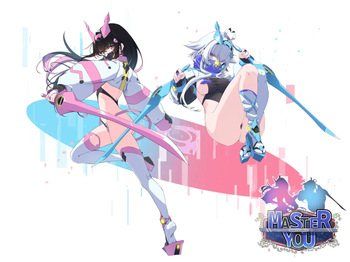 EroTrap Tower ni Idonda Downer in Kya Kunoichi Project Meerverce Series2 MASTER YOU Downer Kunoichi Fuyuka-hen cover