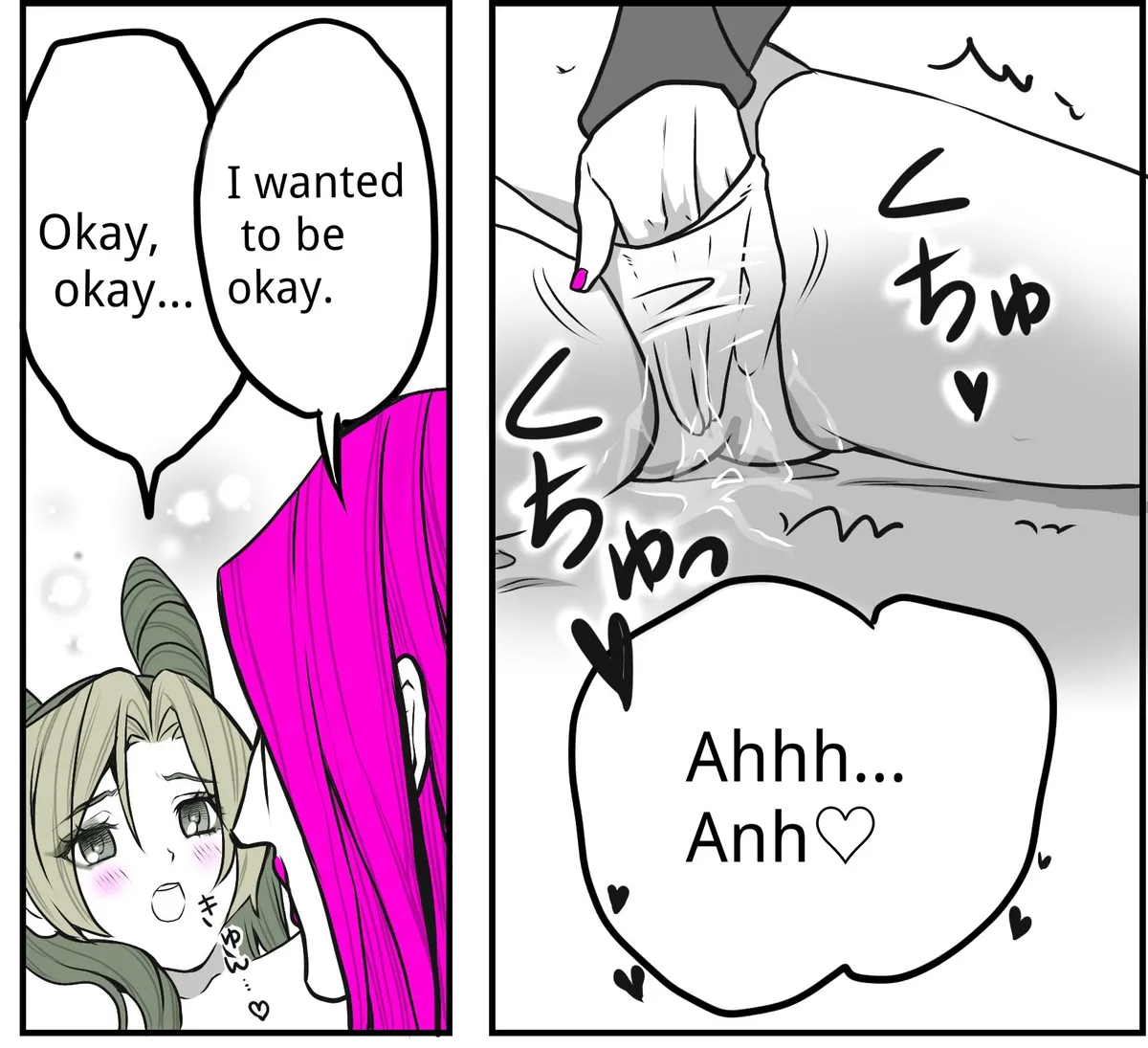 Chiropractor Anna Sui page 6 full