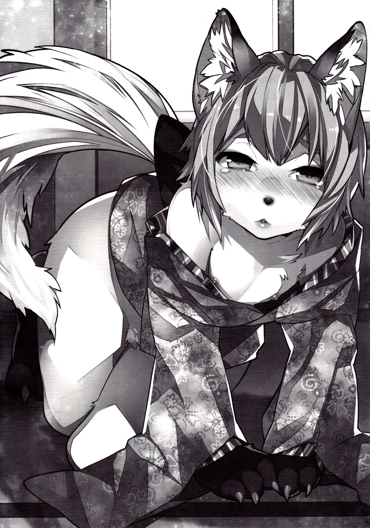 Koshuugen Ni page 3 full
