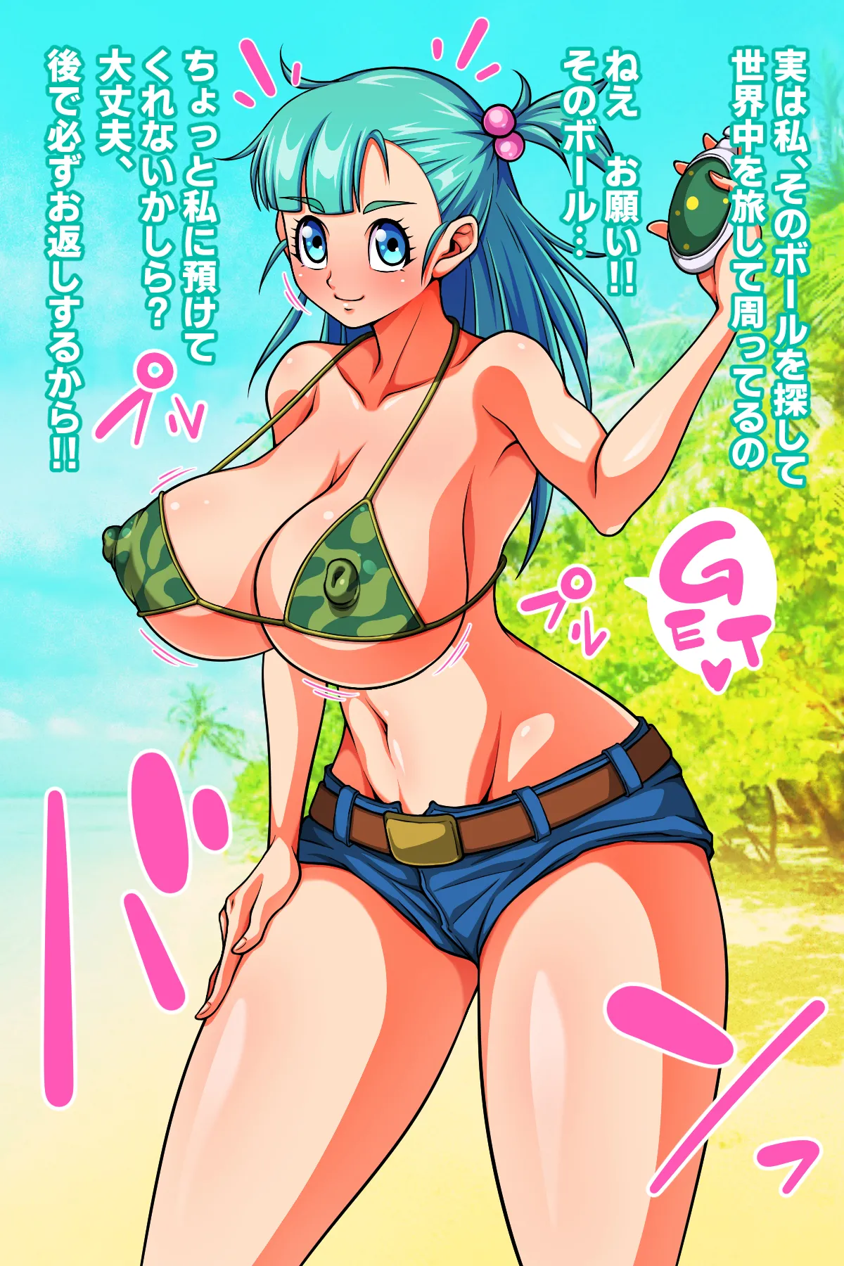 Verypai VS Bulpai page 4 full