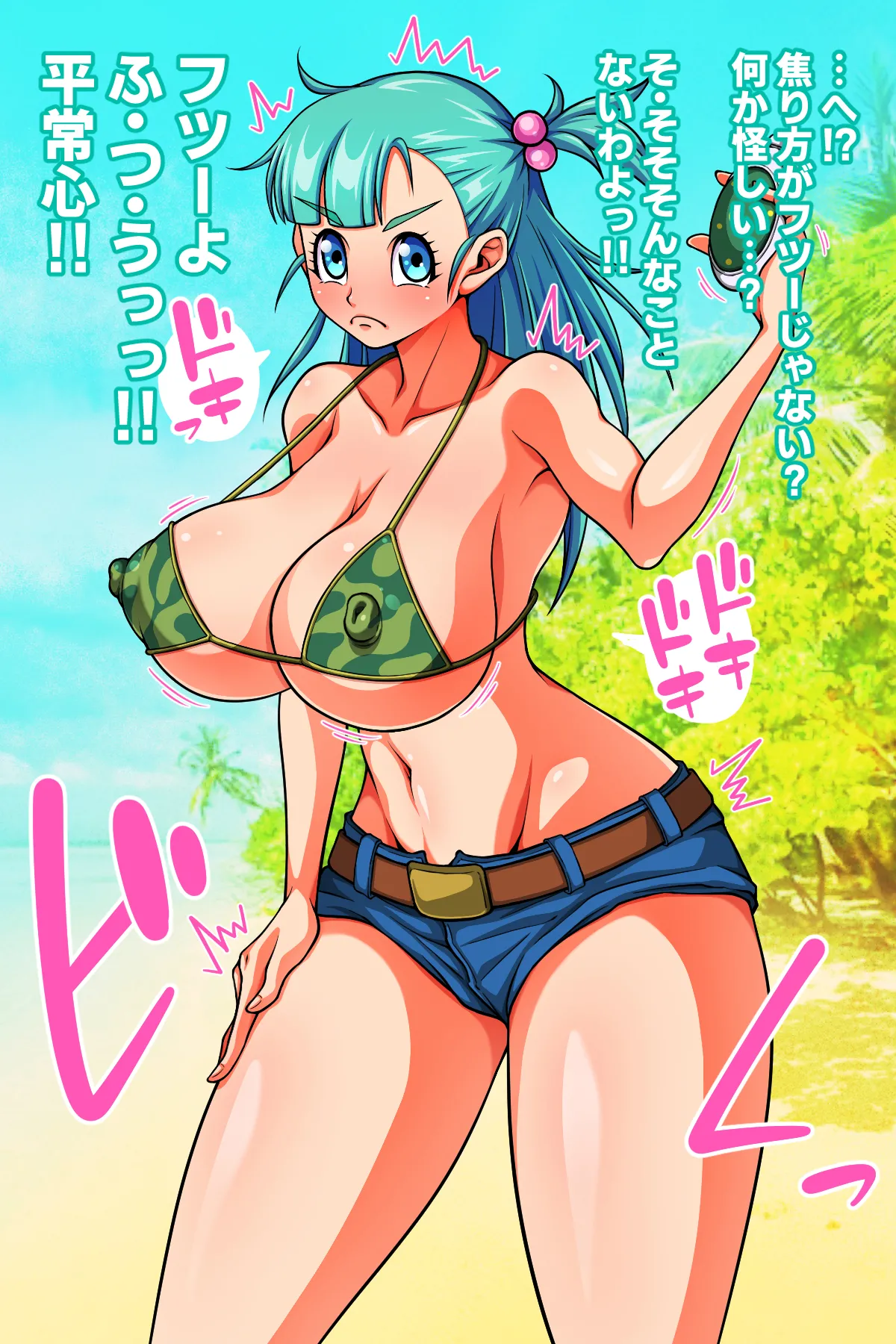 Verypai VS Bulpai page 6 full