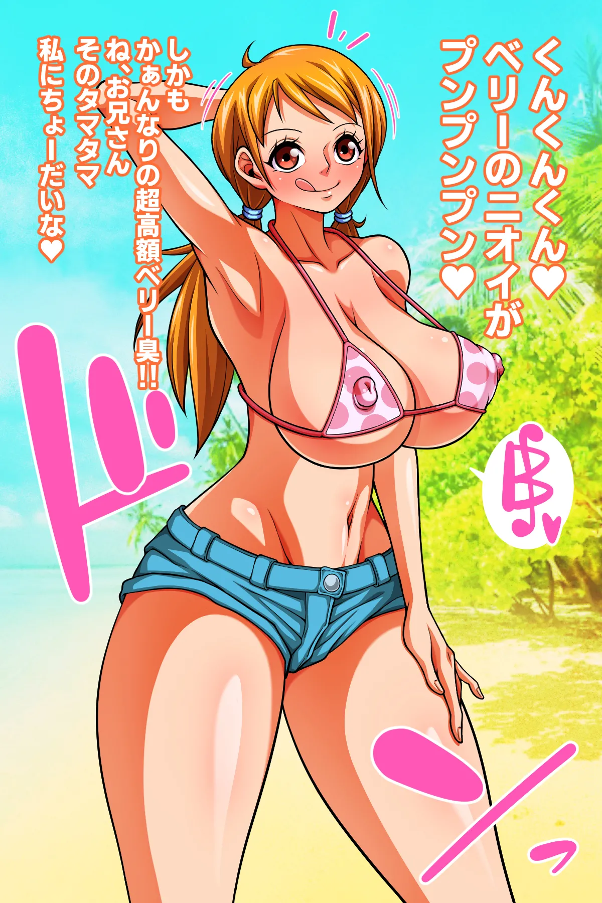 Verypai VS Bulpai page 7 full