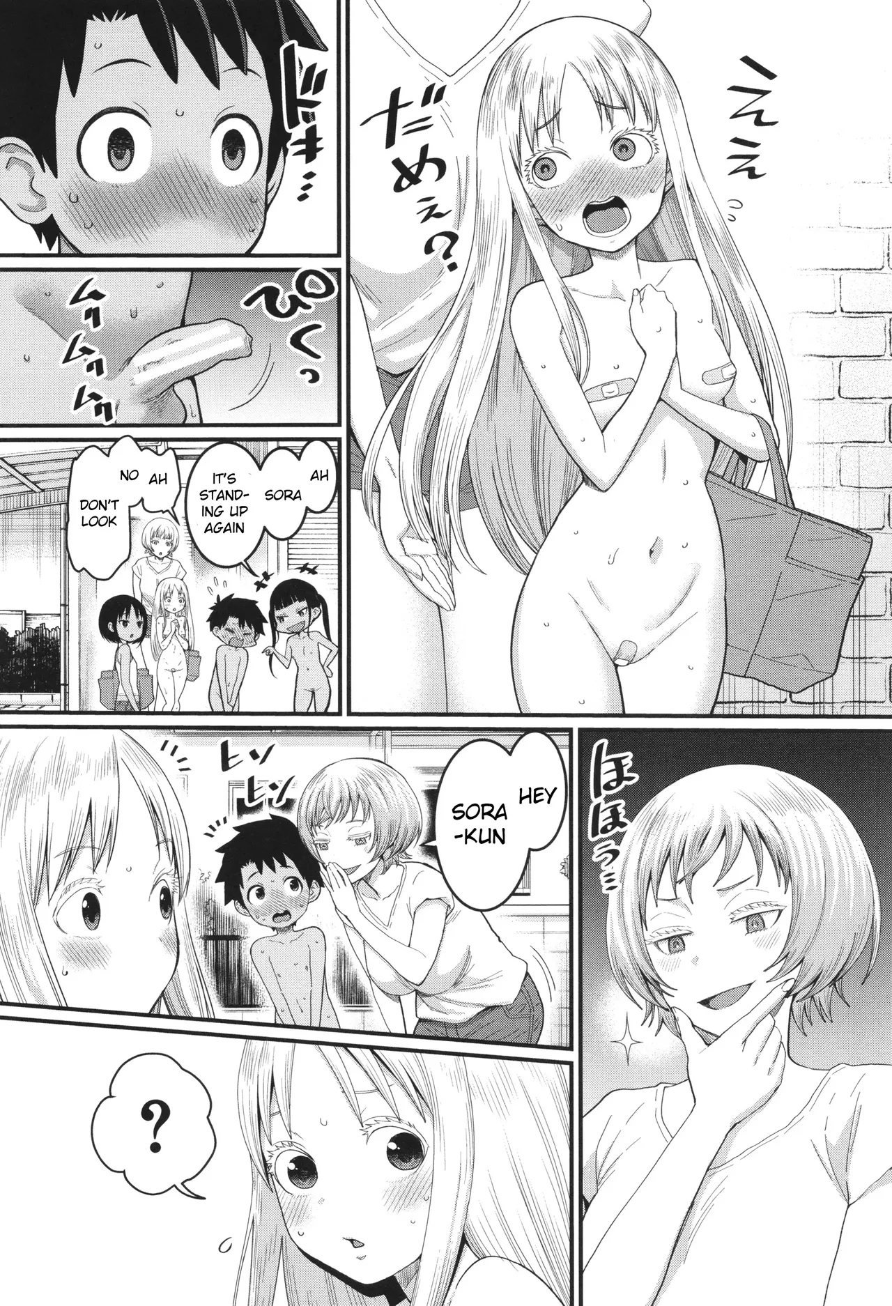 Hadaka Gurashi Ch. 3 page 4 full