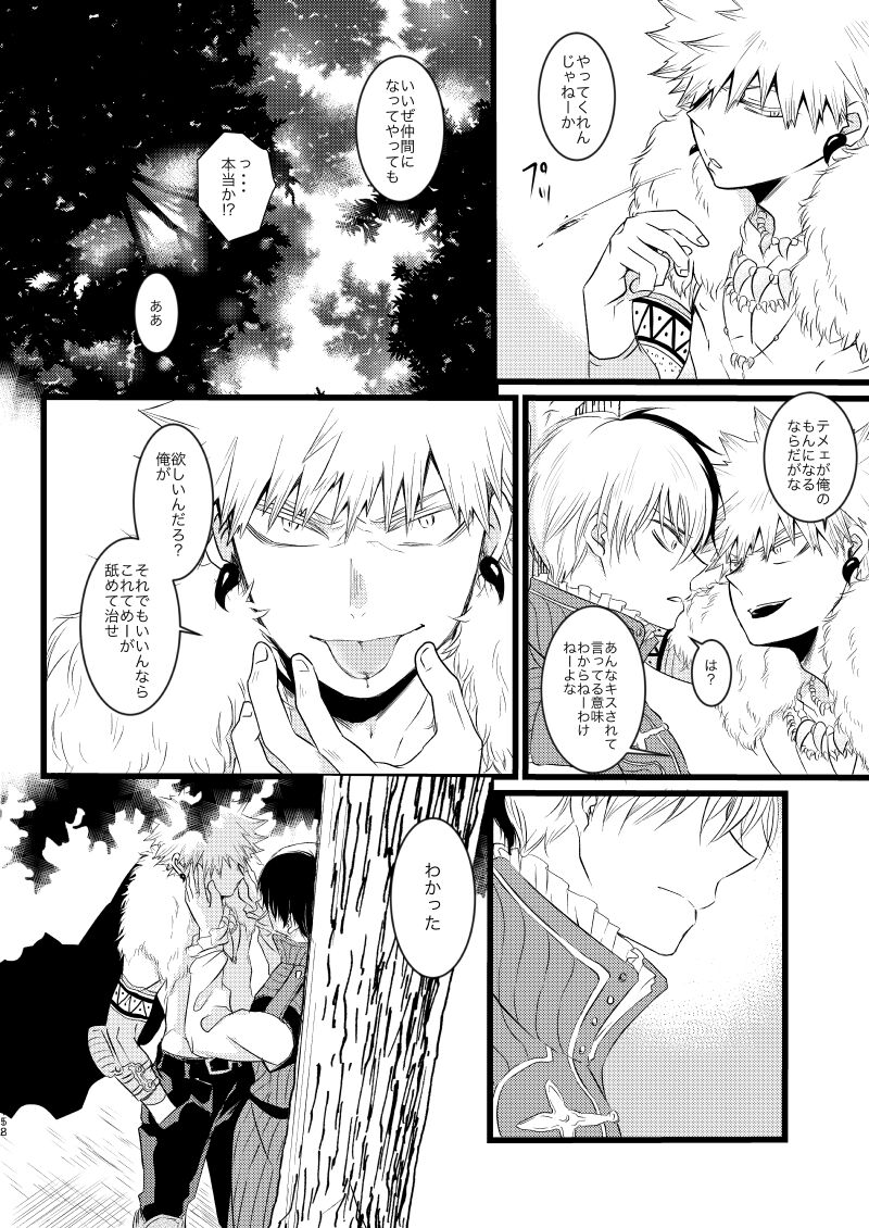 Neverland Parade page 10 full