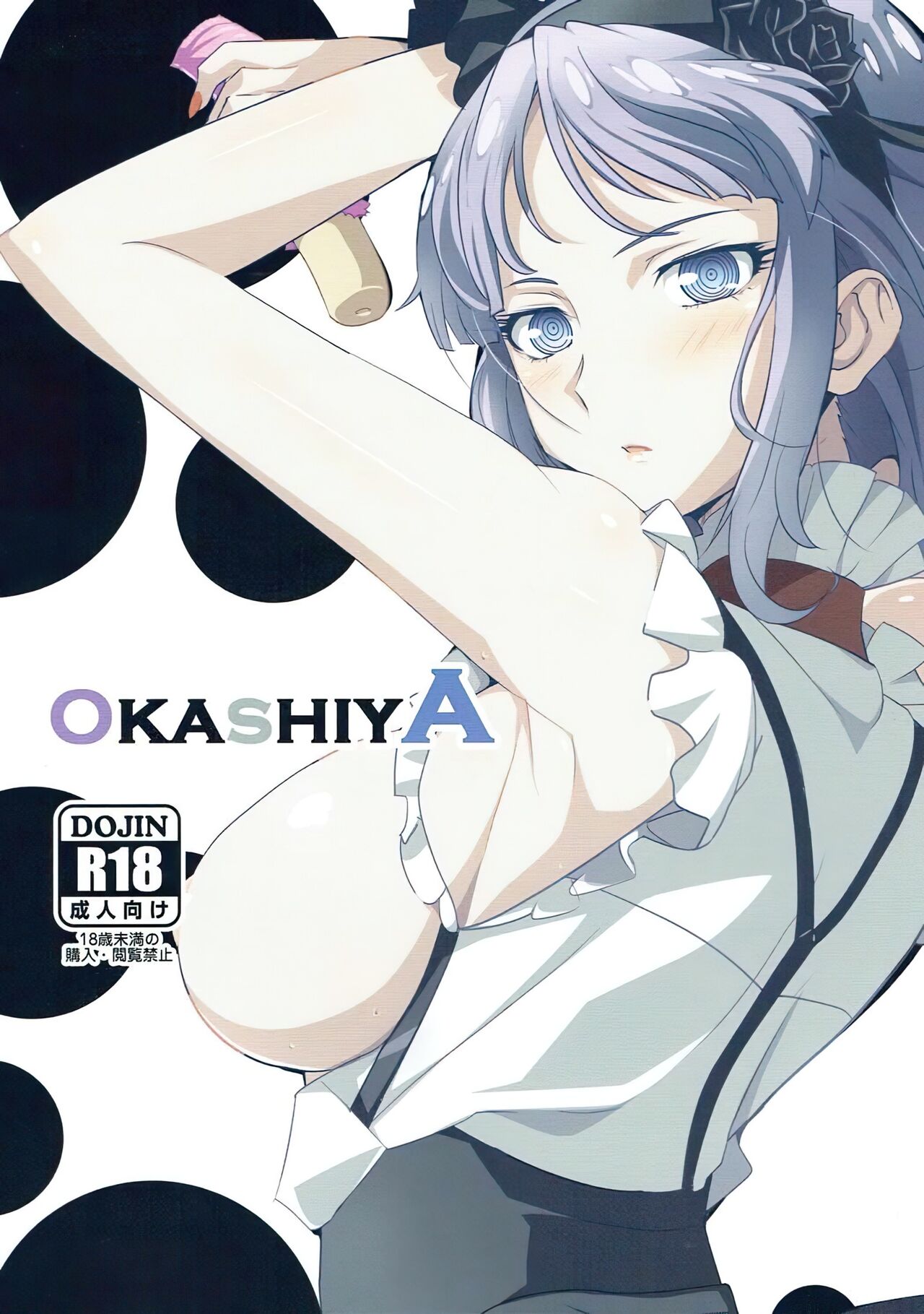 OKASHIYA page 1 full