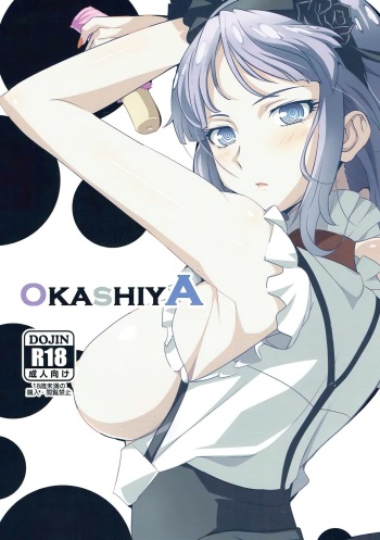 OKASHIYA cover