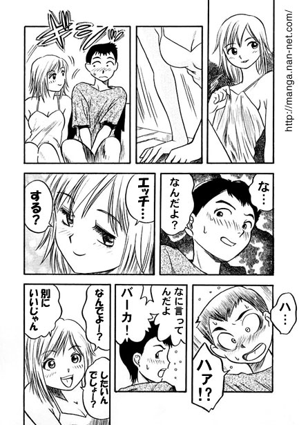 Satsuki Sunshine page 6 full