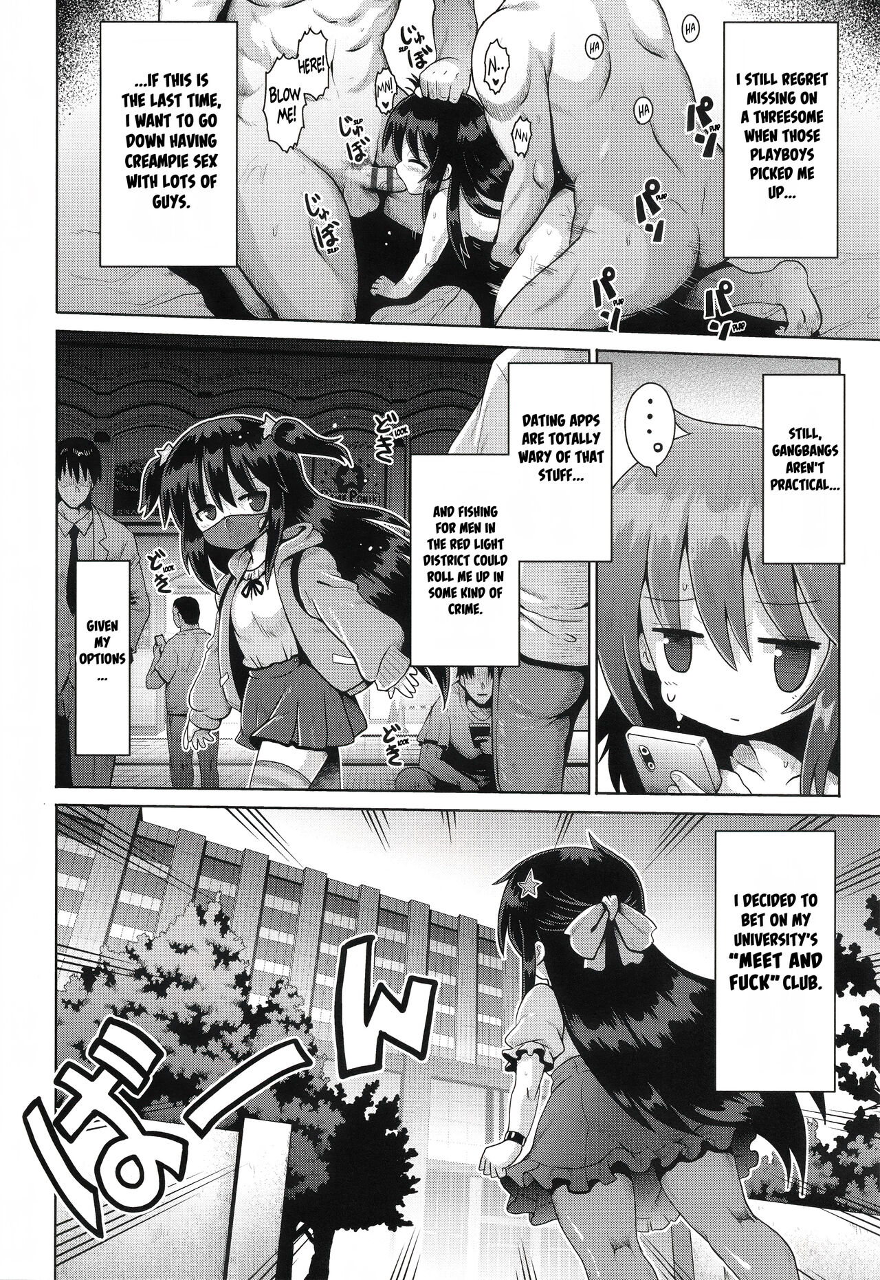 Onegai TSF Ch. 4 page 2 full