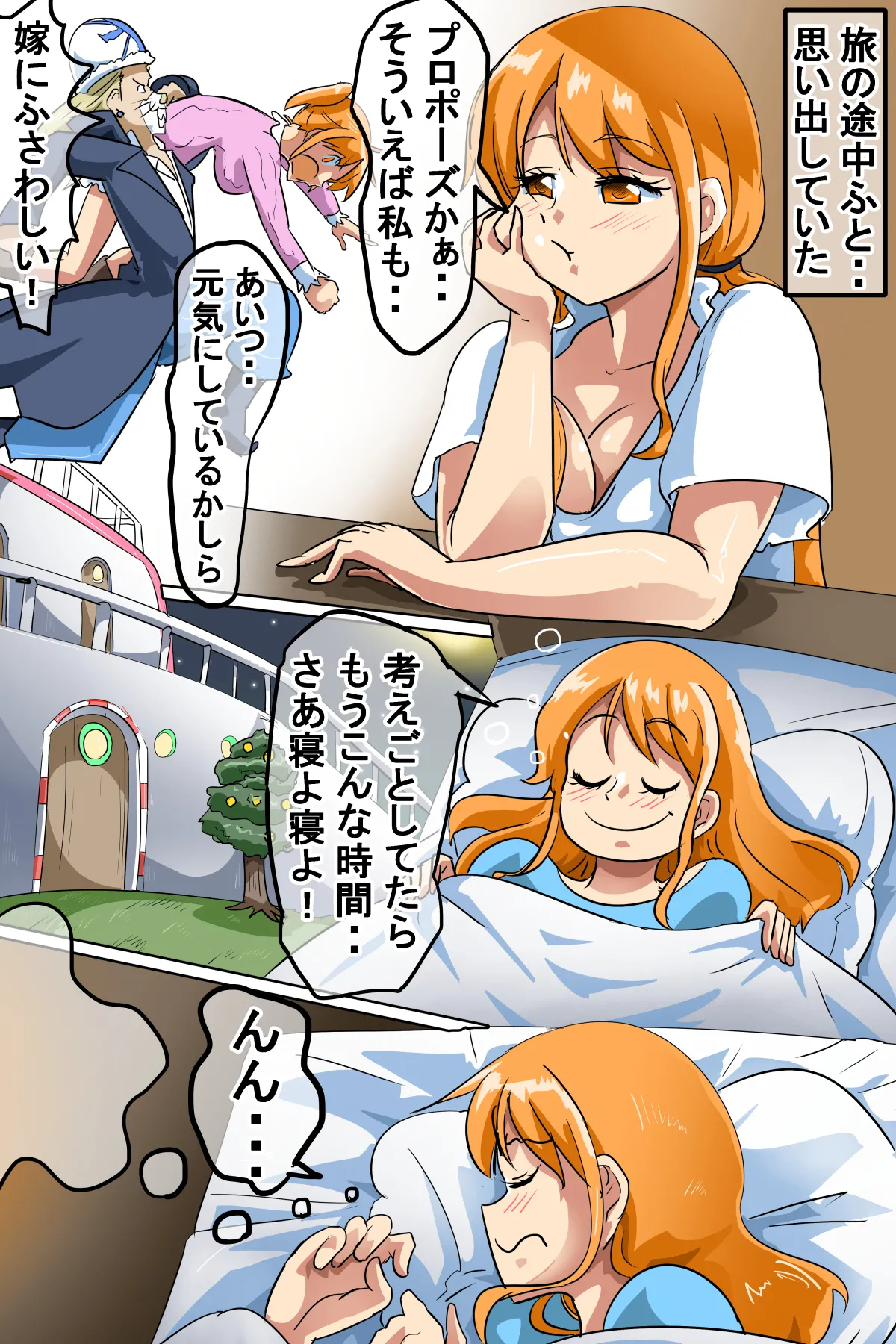 Na*i locked in a room you can't leave unless you have SEX page 2 full