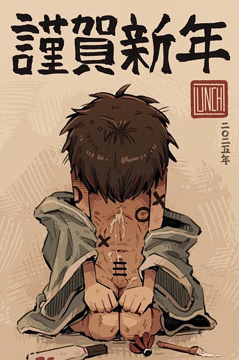 lunchbox  2025.01.12 page 6 full