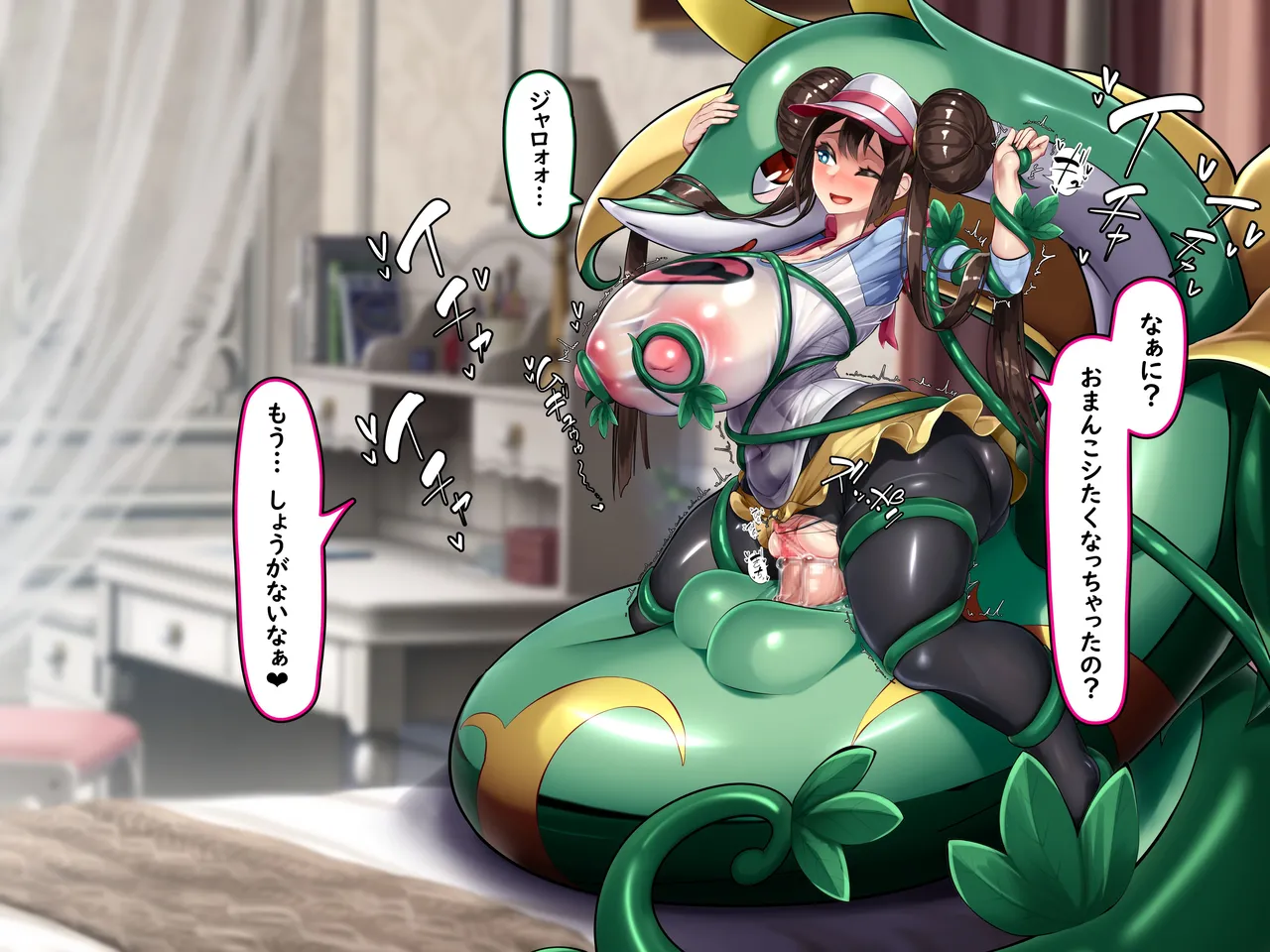 Mei no Skinship wa Seiyoku Tsuyotsuyo! page 5 full