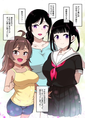 Mibojin oyako to jokyi kokumin  END cover