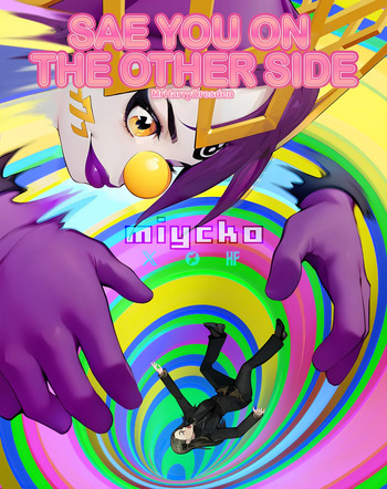 Sae you on the other side cover