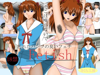 Fetish cover