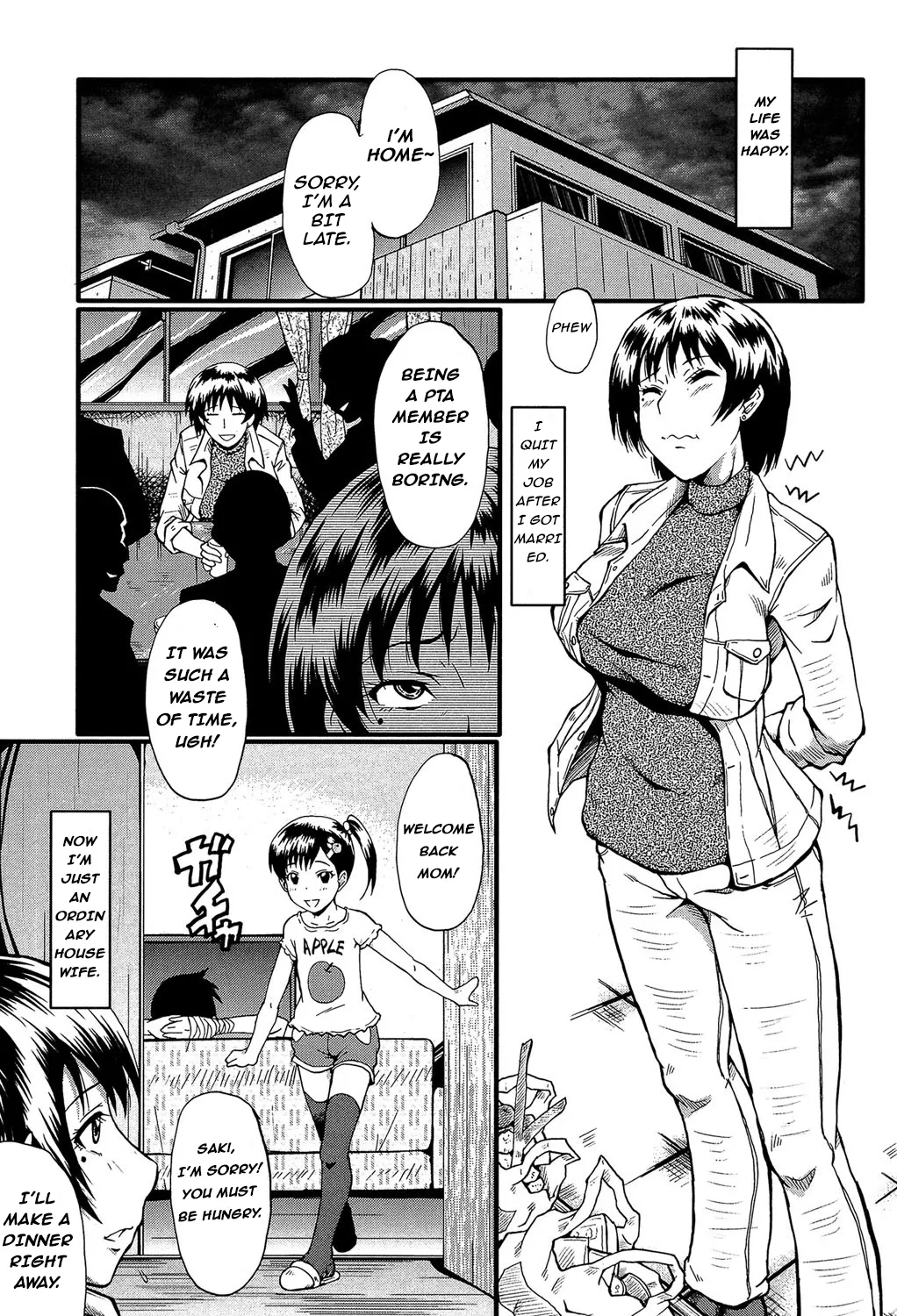 Haha no Inei page 2 full