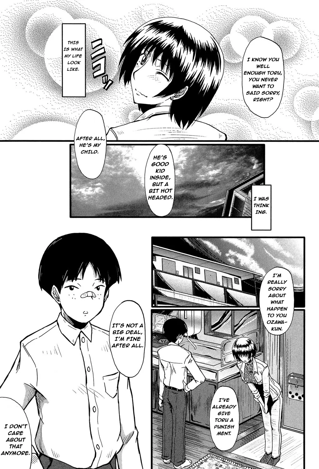 Haha no Inei page 6 full