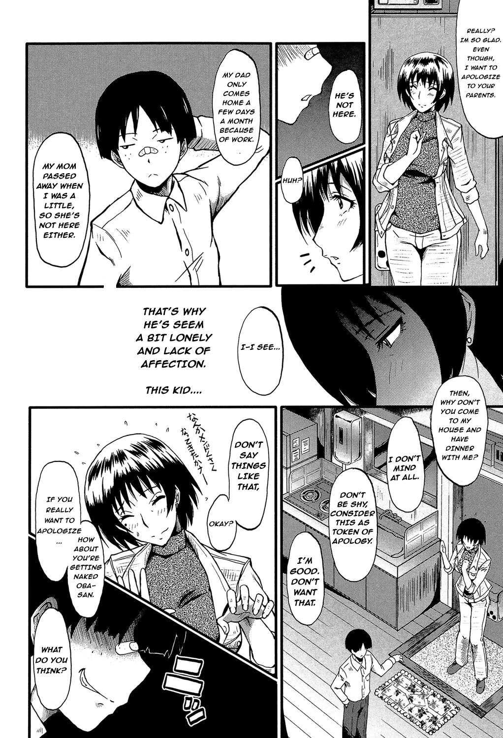 Haha no Inei page 7 full
