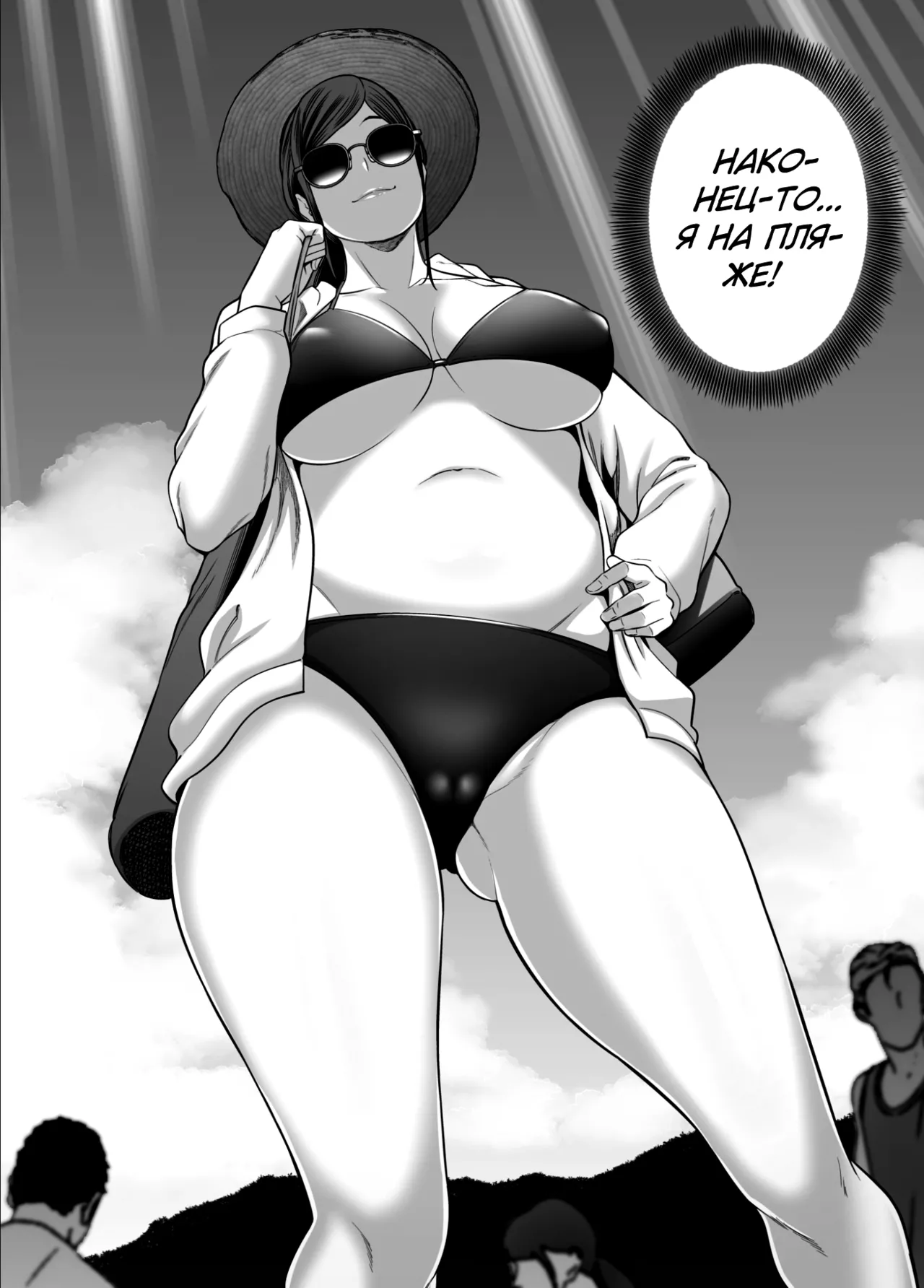 Toshishita Chin Gui Oba-san 2 ~Hitonatsu no Umi Monogatari Hen~ page 3 full