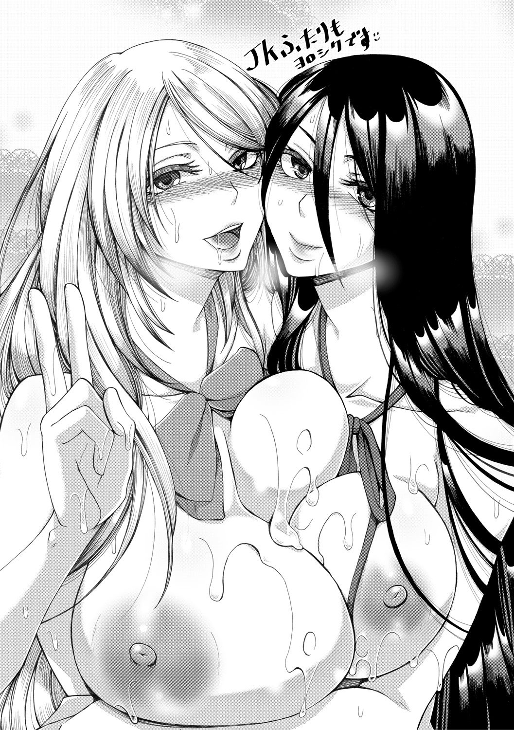 Tsuma-tachi no Sukebe Doki page 4 full