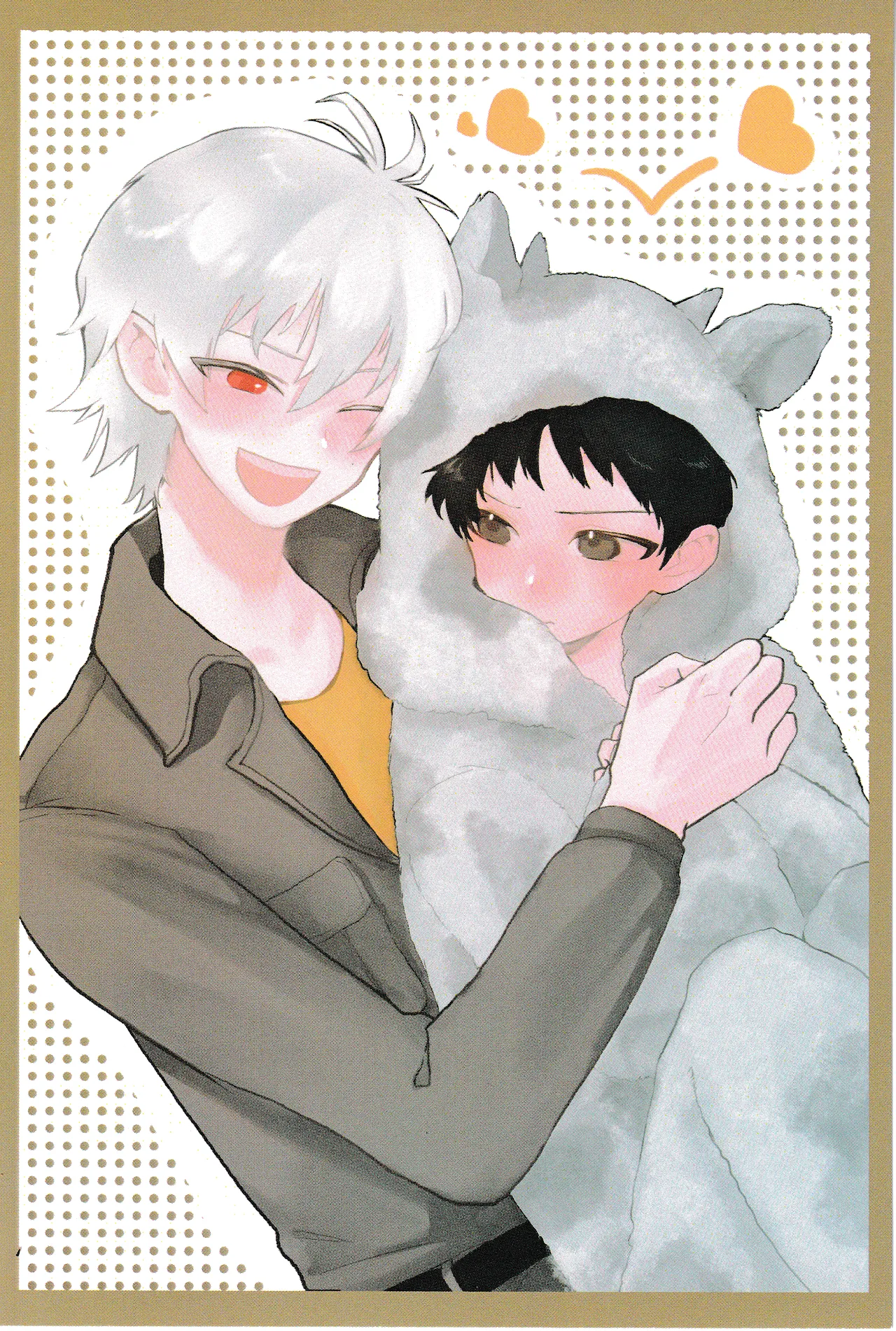 Nagisa wa Shinji o Wakarasetai! page 2 full