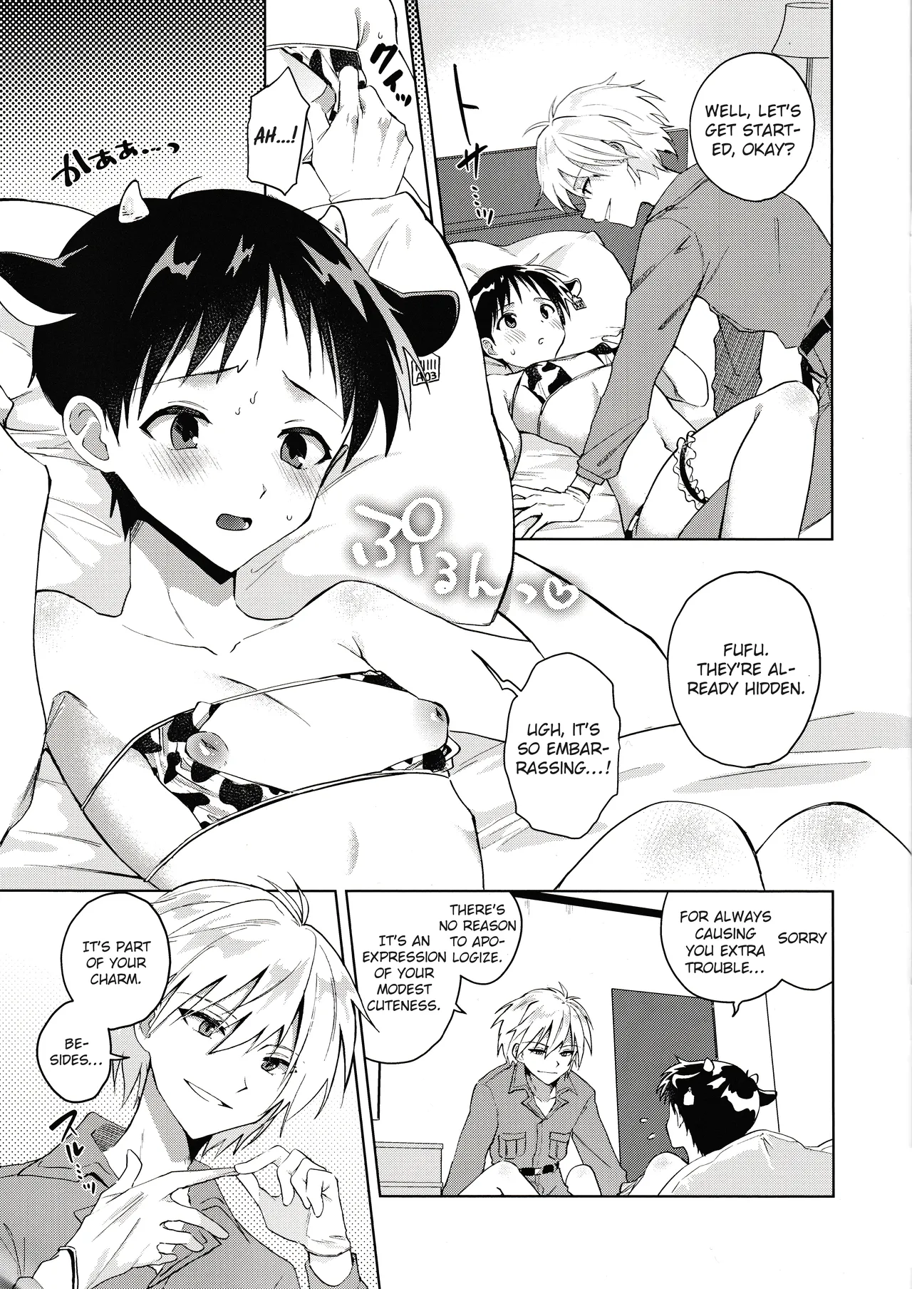 Nagisa wa Shinji o Wakarasetai! page 5 full