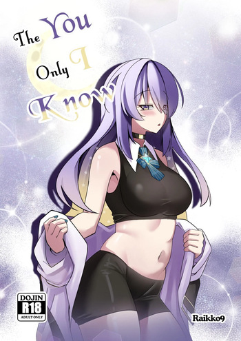 THE YOU ONLY I KNOW cover