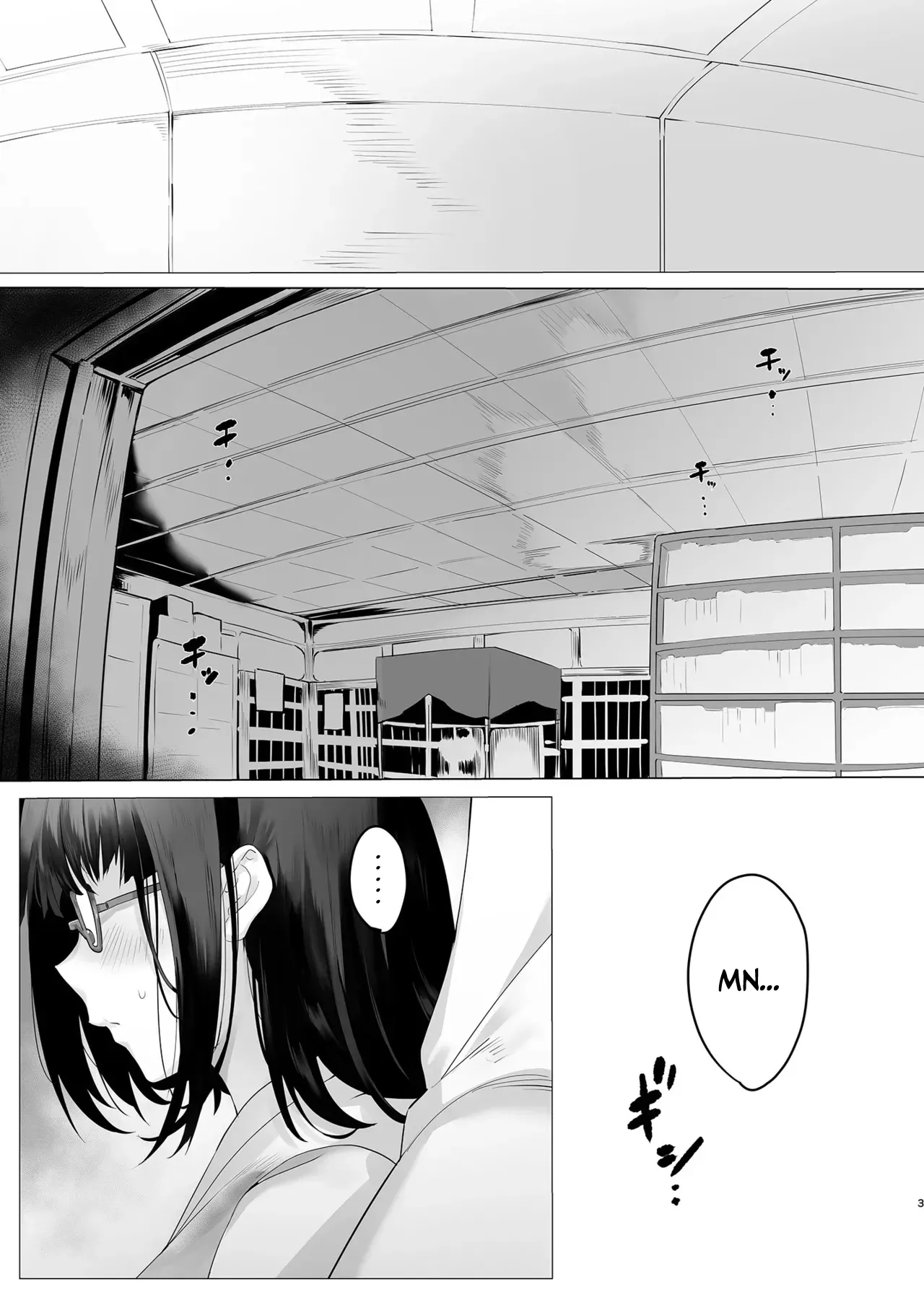 IMPATIENCE | IMPACIENCIA page 3 full