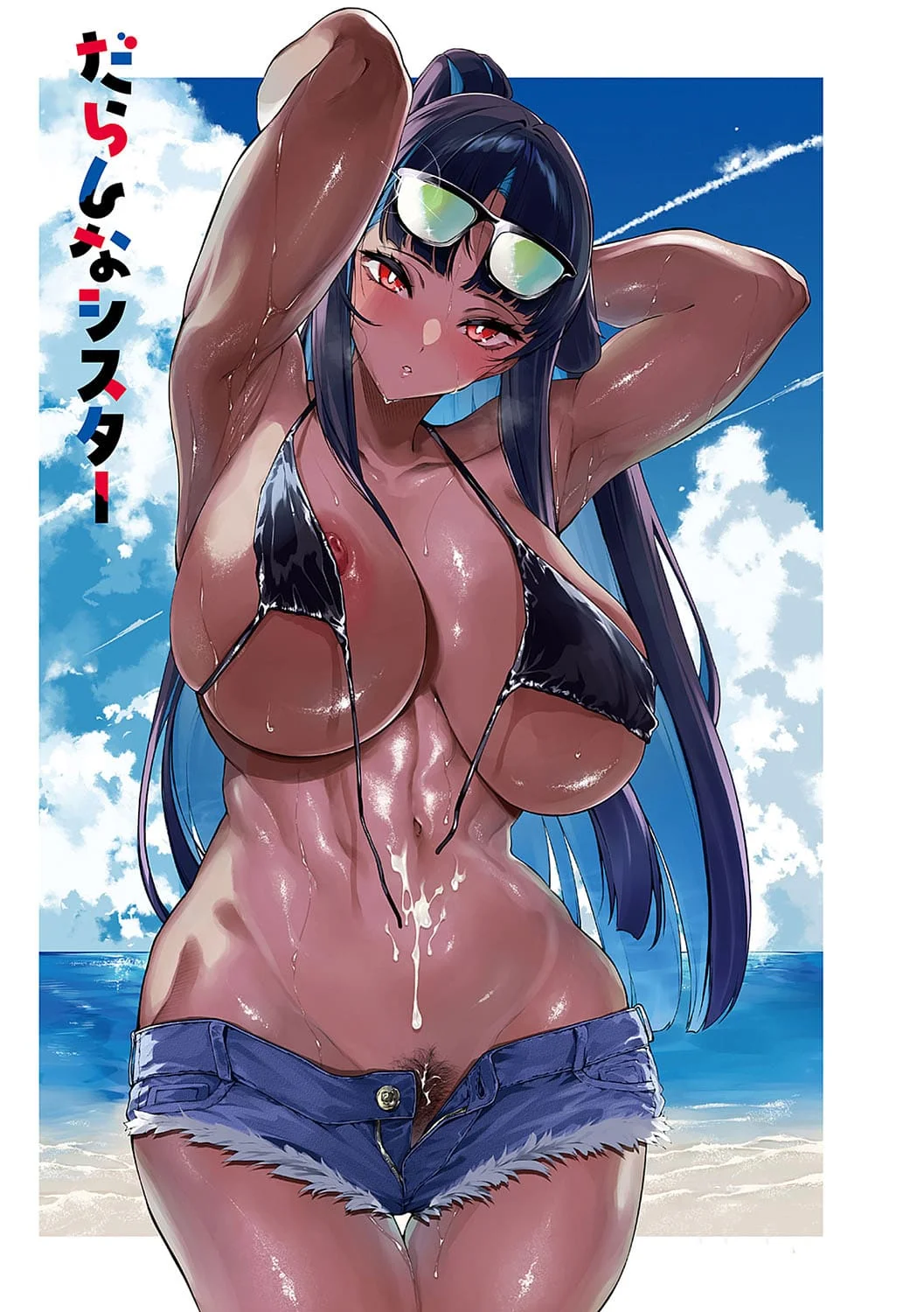 DA RA SHI NA SISTER 1-2 | HERMANA DESCUIDADA Cap. 1-2 page 2 full