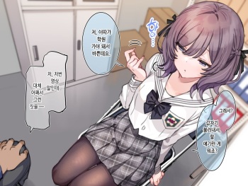 アンバサダープログラム 第一回 『直履きタイツ』 cover