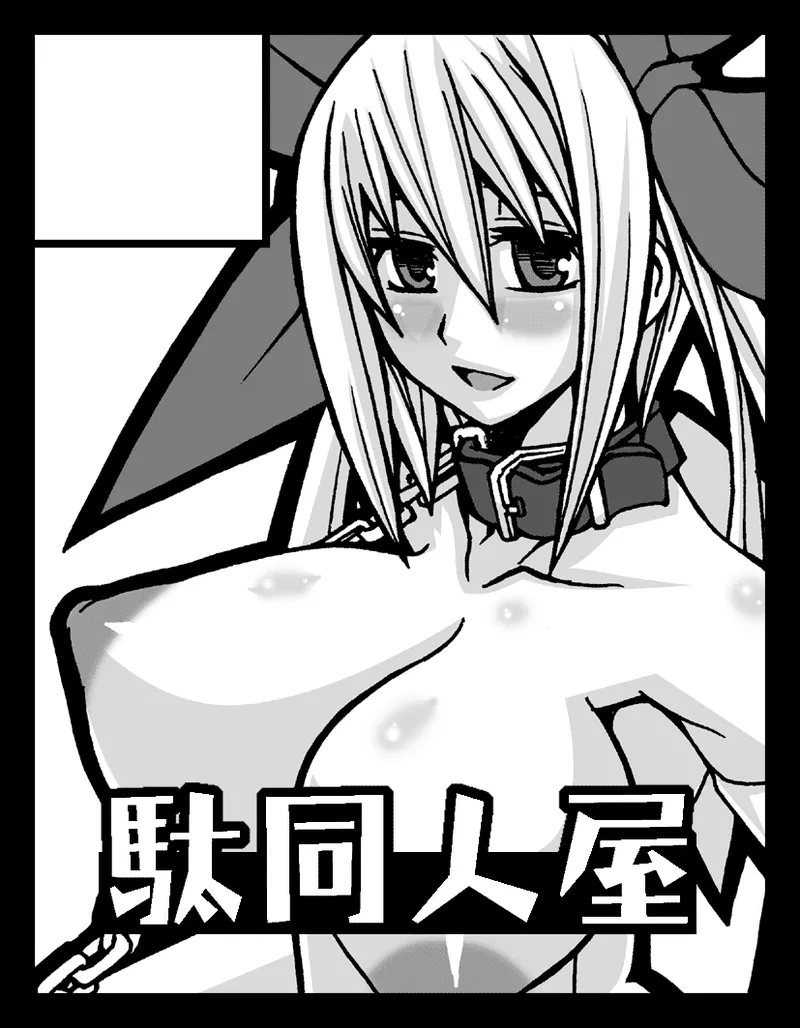 Artist トヤマル pixiv page 2 full