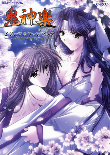 Onikagura Visual Fan Book cover