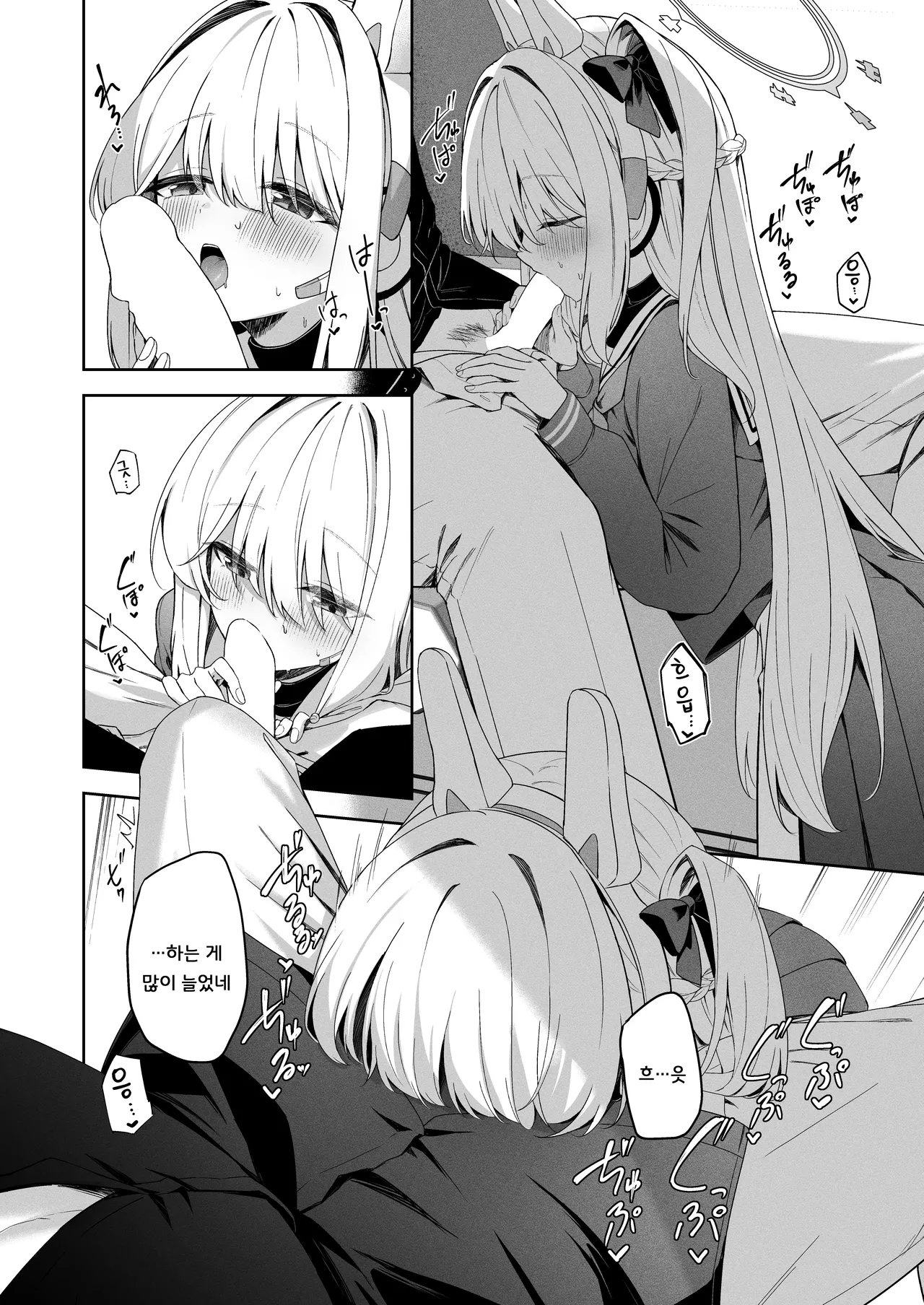 Honey Bunny page 7 full