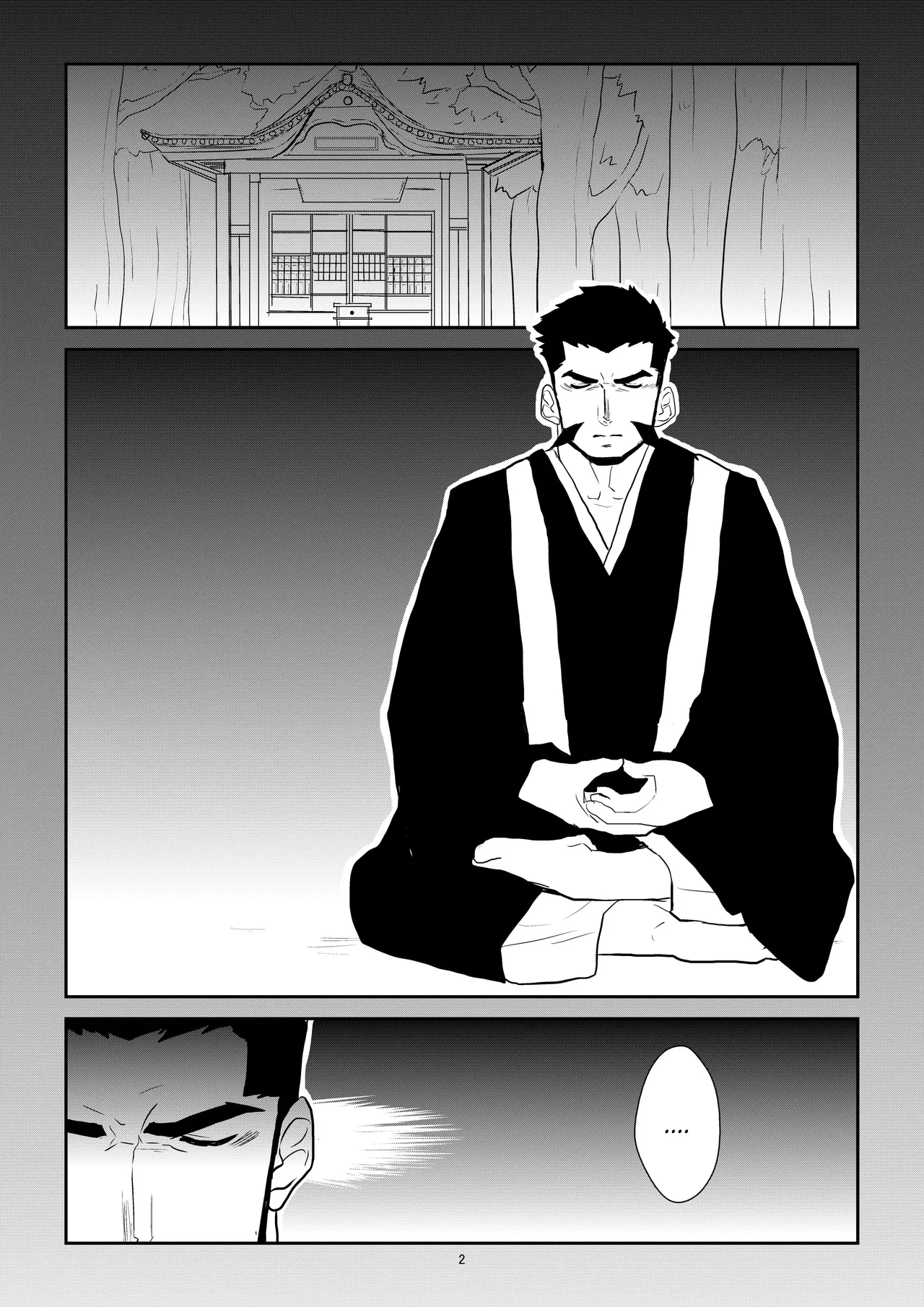 Ayakashi no Mori Tsuki Hen -  Forest of Spirits: Moon Chapter page 2 full