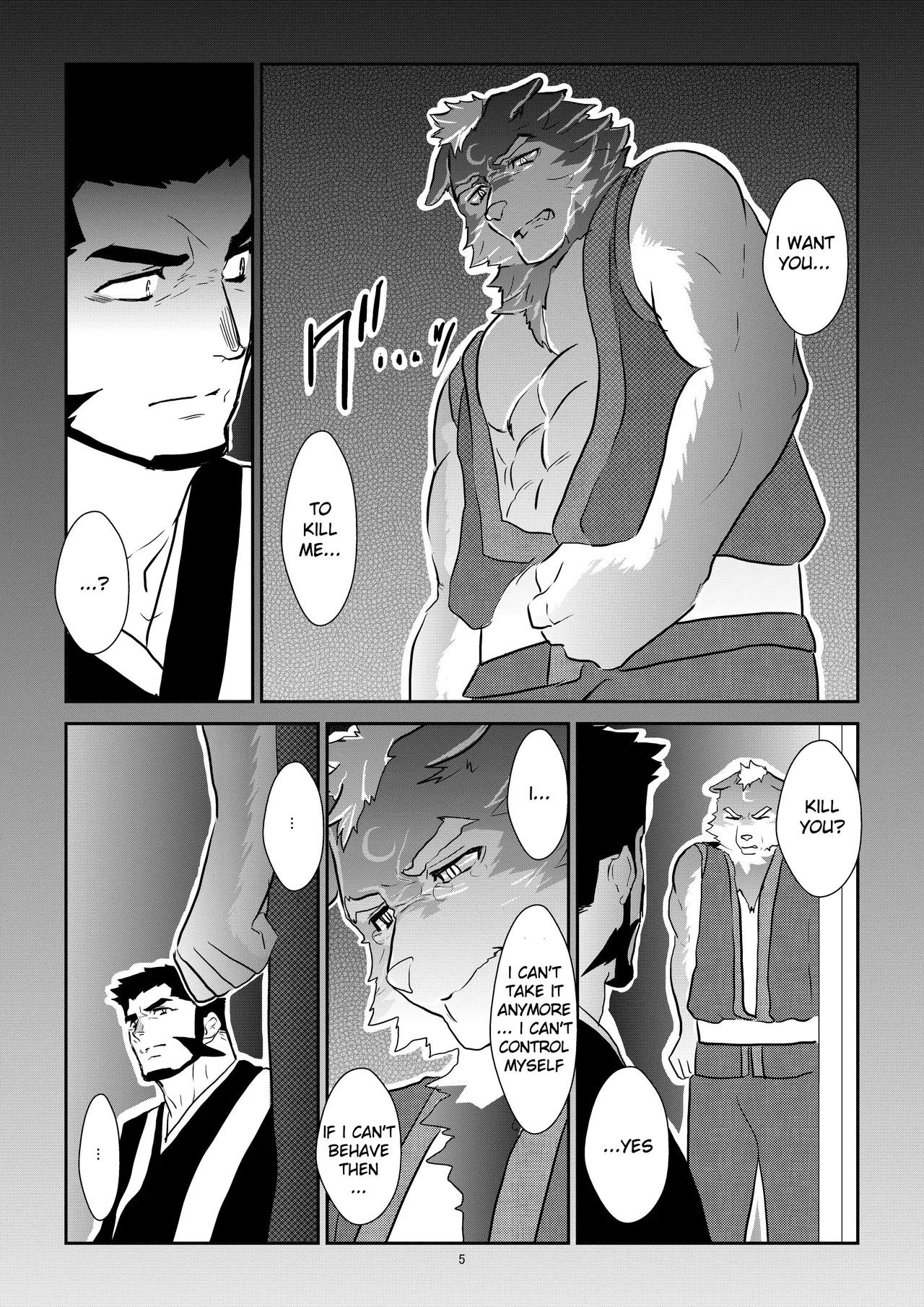 Ayakashi no Mori Tsuki Hen -  Forest of Spirits: Moon Chapter page 4 full