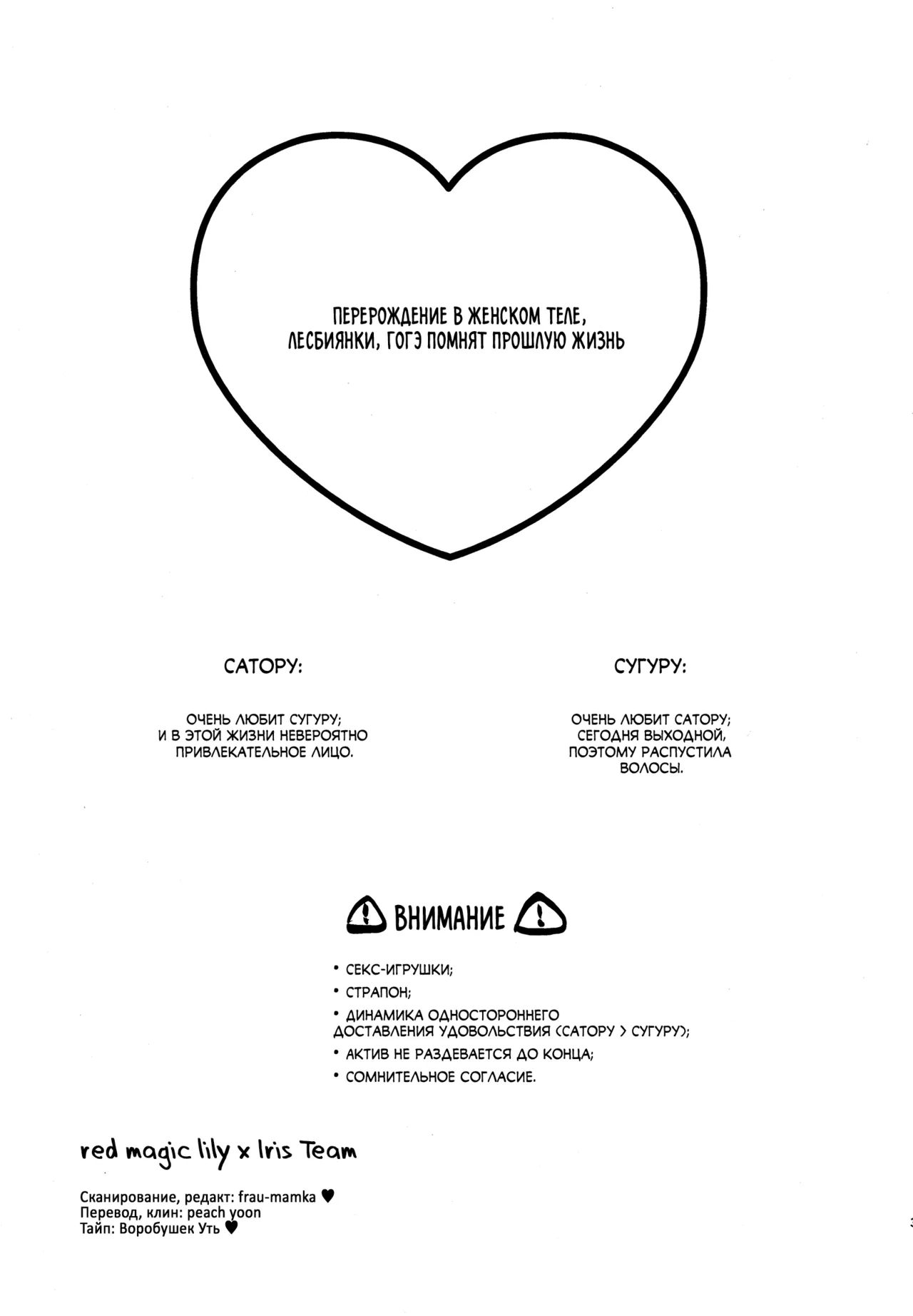 Обслужу Вас ♡ | serving you♡ page 2 full