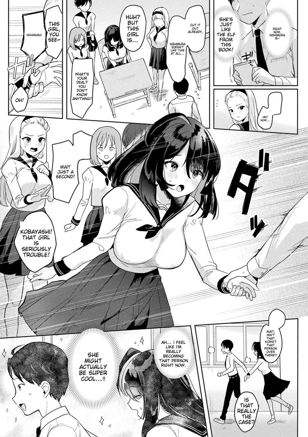 Neneki Shoujo -Anata o Tabetai- page 7 full