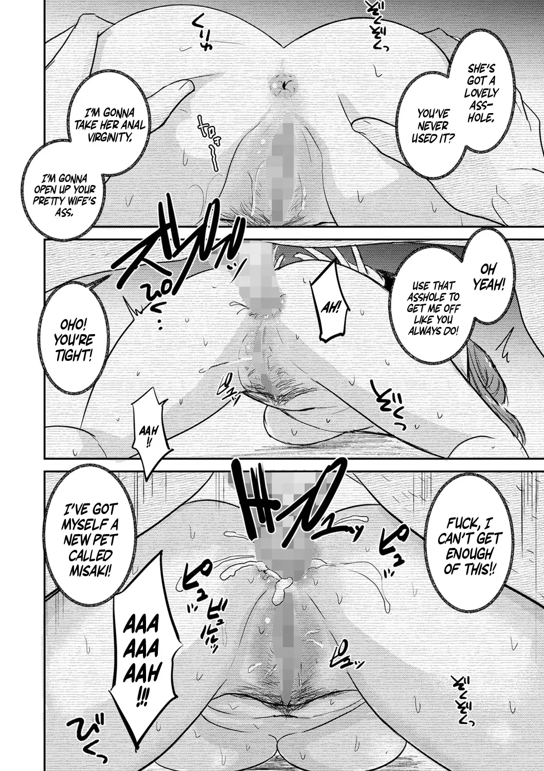 Yuukai Sareta Video no Naka no Tsuma wa Ore ga Shiru Yori Midara Datta... | My Kidnapped Wife in the Video Was Sluttier Than I Ever Knew   =TB= page 10 full