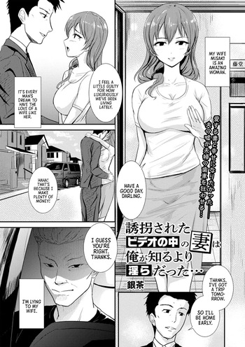 Yuukai Sareta Video no Naka no Tsuma wa Ore ga Shiru Yori Midara Datta... | My Kidnapped Wife in the Video Was Sluttier Than I Ever Knew   =TB= cover