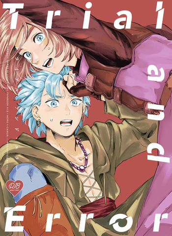 Trial and Error cover
