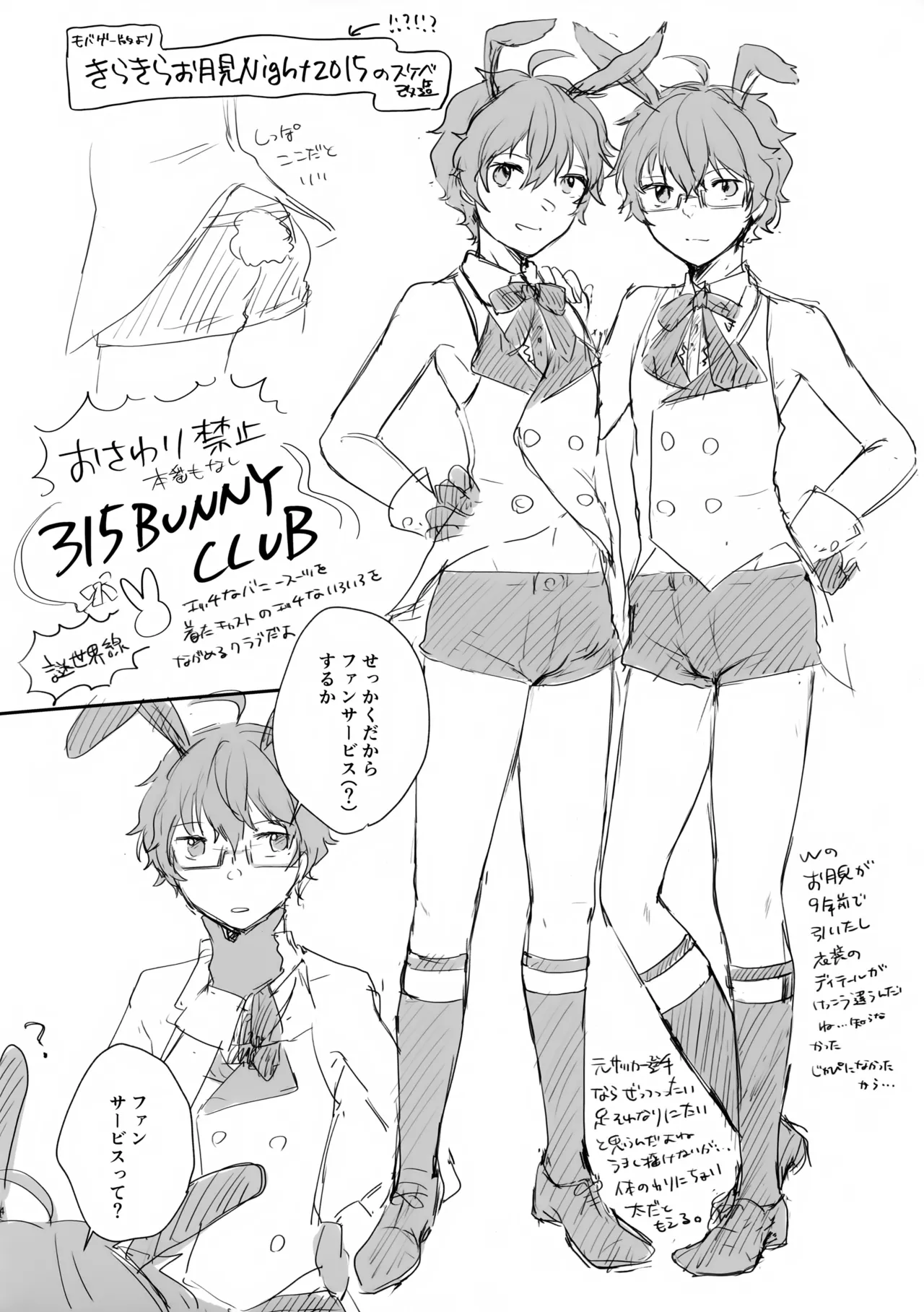 Harf Time 1 page 4 full